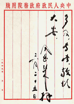 䣨1950325գͼƬԴܶݡ