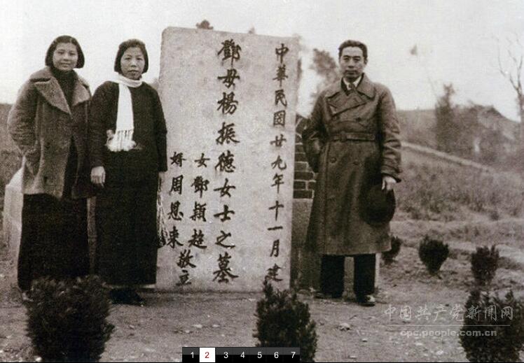 1940꣬ӱĸȥͼΪܶӱĸ׵ĹǰӰ